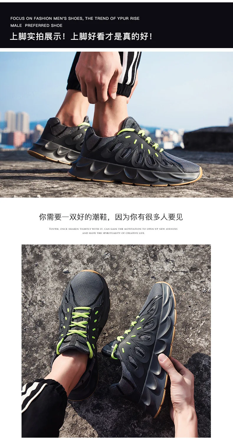 Ins/Обувь для папы; мужские светящиеся кроссовки; сезон лето; Zapatillas Deportivas Hombre; модная дышащая повседневная обувь; Sapato Masculino