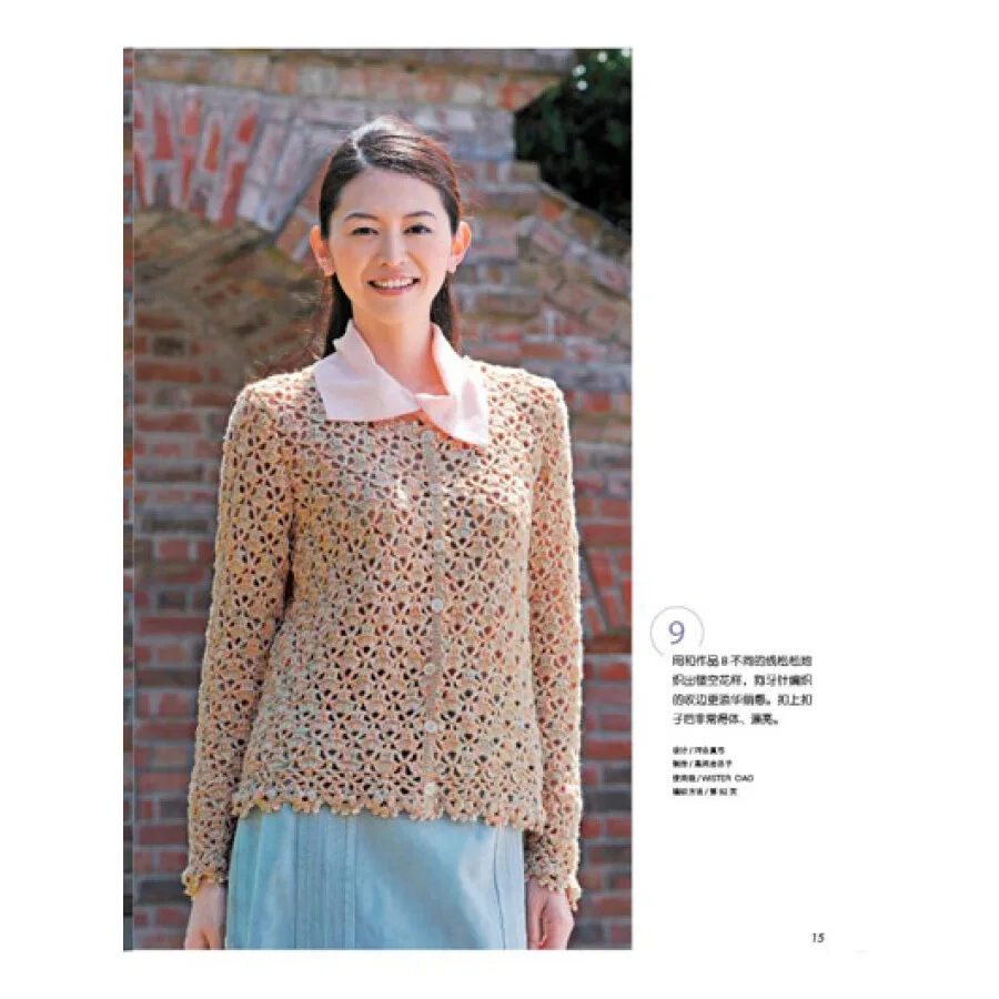 48 модных книжных узоров для свитеров|crochet patterns book|book fashionfashion book |