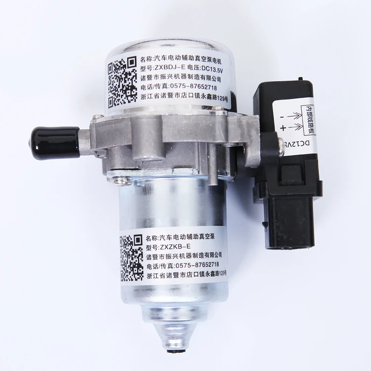 Электрический вакуумный насос UP28 дополнительный усилитель мощного тормоза для