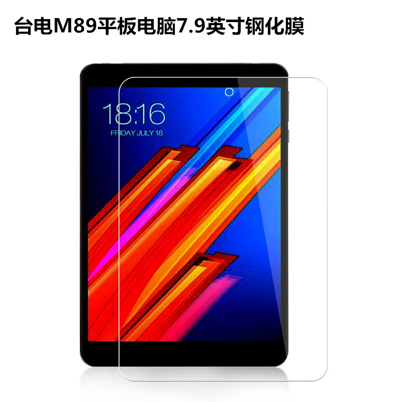 

2 шт. закаленное стекло для защиты экрана Teclast M89 Tablet PC, Защитная пленка для Teclast M89 Tablet PC и 4 инструмента в 1 пленка