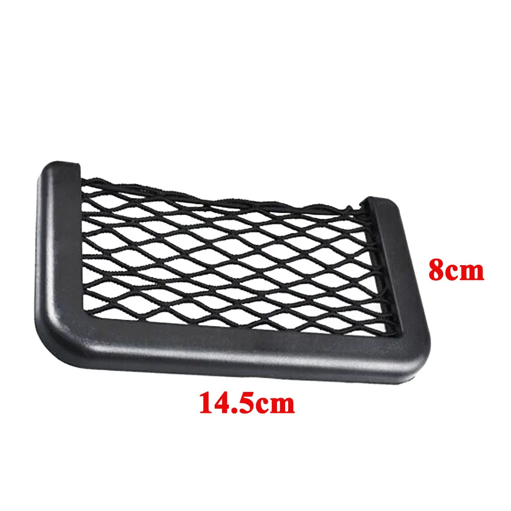 Автомобильная сумка для хранения Эластичный гибкий сетчатый задний багажник