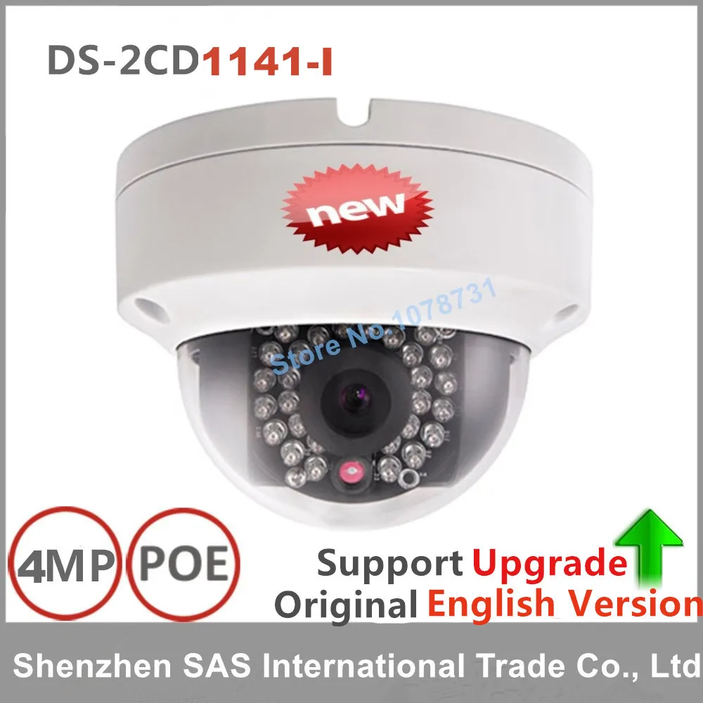 Hikvision Оригинальная английская версия 4MP IP камера DS-2CD1141-I заменить DS-2CD2145F-IS PoE сети