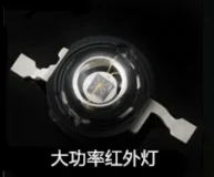 10 шт./лот 3 Вт специальная инфракрасная лампа для мониторинга излучения трубка