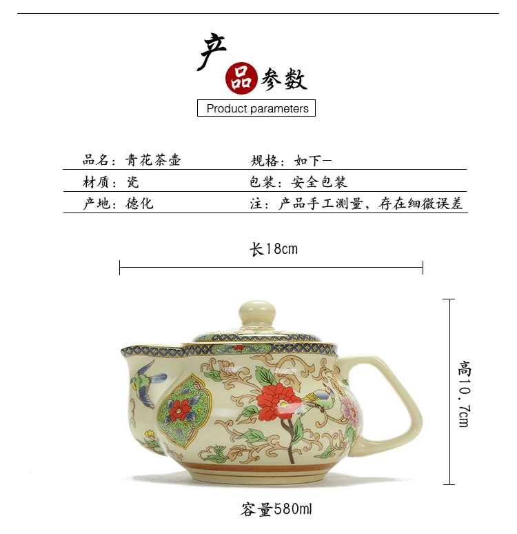Кунг-фу чайник большая емкость Дракон gaiwan керамический чайник с infuser чайники Китайский чайник Комплект Посуда 550 мл