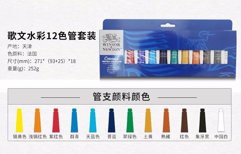 Winsor& Newton Cotman акварельные рисовалки карманная коробка 12 половинные кастрюли 8 мини 16 цветов 45 цветов