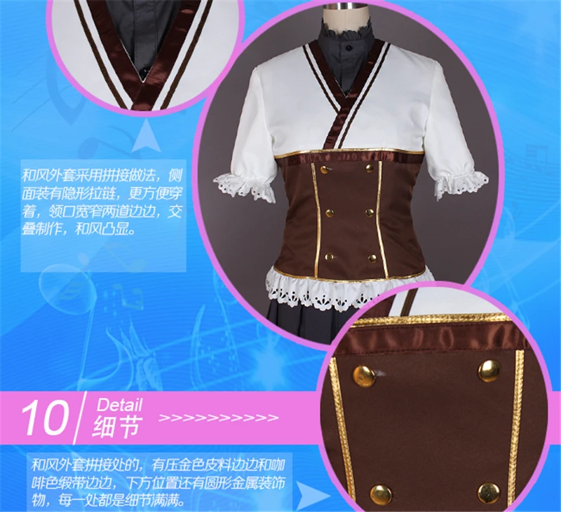 Люблю жить солнце Aqours карьера Пробуждение детектив Ватанабе вы Косплэй костюм синий мундир Костюмы футболка+ пальто+ юбка