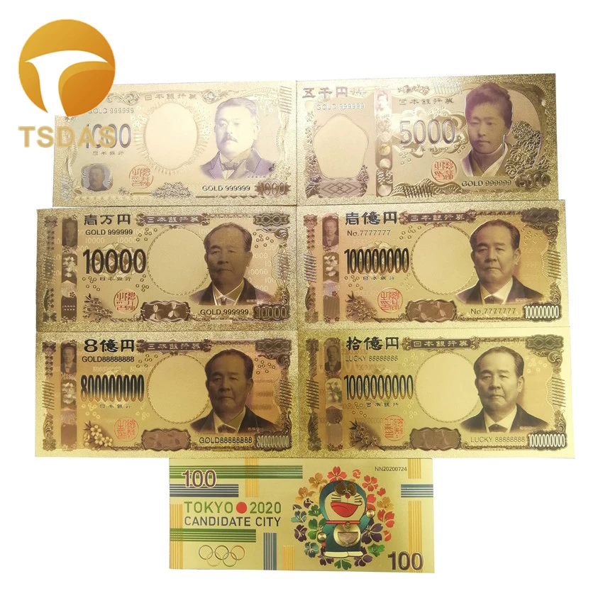Набор японских золотых банкнот 7 шт цветные золотые банкноты подарки в цветах 24K