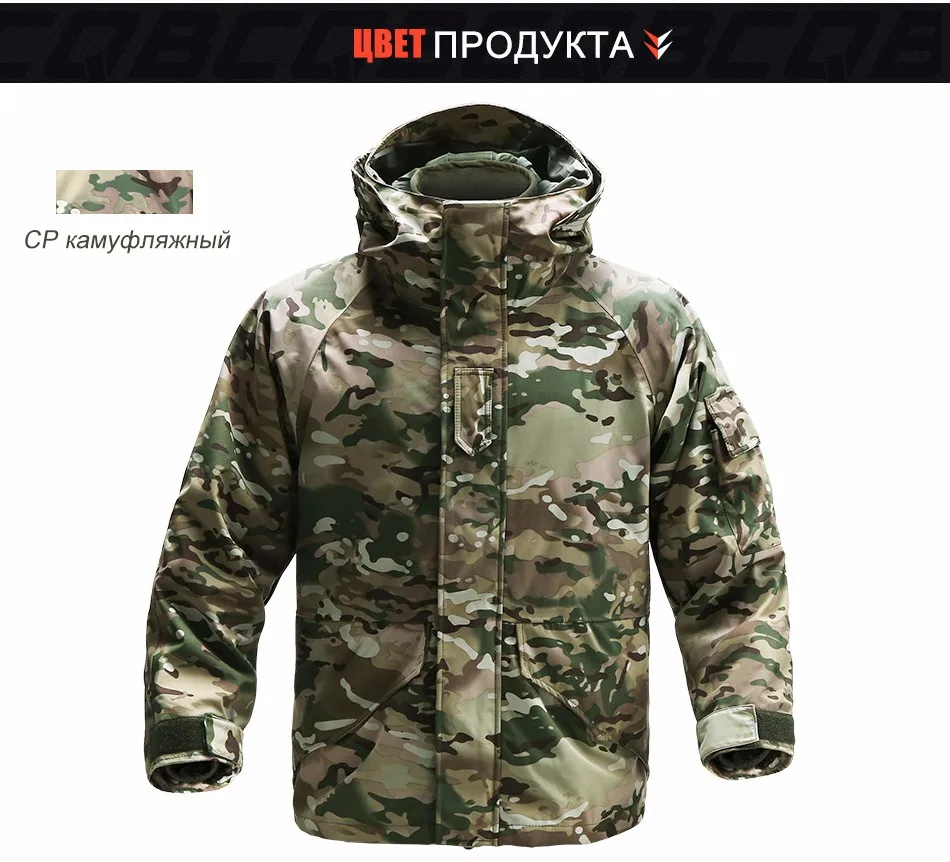 CQB Outdoor Sports Tactical Camping 2-piece set Winter Jacket Men's Skiing Clothes Windproof Warm Jacket for Hiking Hunting