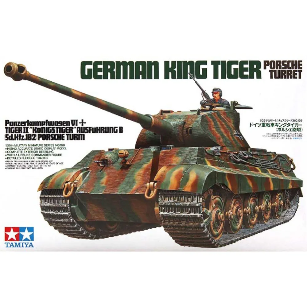 OHS Tamiya 35169 1/35 немецкий Король тигр Panzerkampfwagen VI Sd Kfz 182 Военная сборка AFV модель