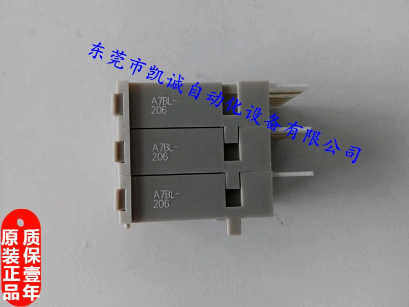 

Sensor A7BL-206 SWITCH THUMB