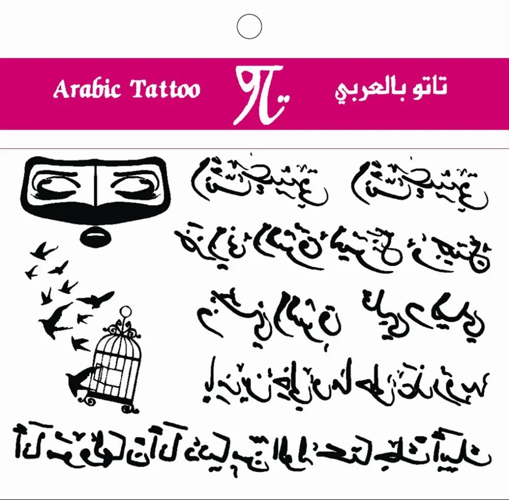 # B2 2015 горячая распродажа татуировки на арабском языке черные временные