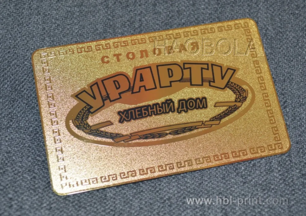 Матовая металлическая карта глянцевый металлический узор loc магнитная полоса