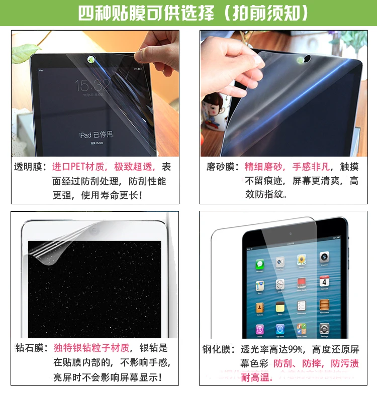 2 шт. Ультрапрозрачная Защитная пленка для экрана планшета HUAWEI BG2 U01 MediaPad T3 7 0 3g