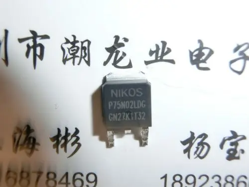 

10 шт. P75N02LDG TO252