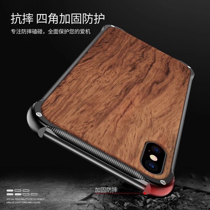 Деревянный чехол для iPhone XS Max X 8 7 Plus противоударный с металлической рамкой бампер