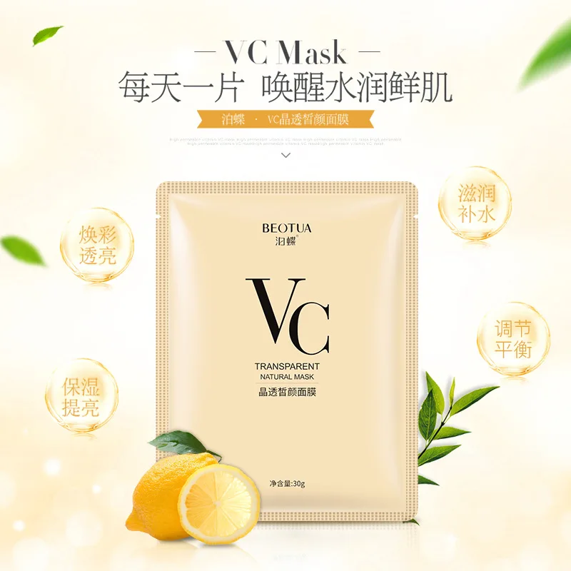 НОВЫЙ 200 шт. BEOTUA VC crystal clear увлажняющая маска для лица Увлажняющий Осветляющий поры