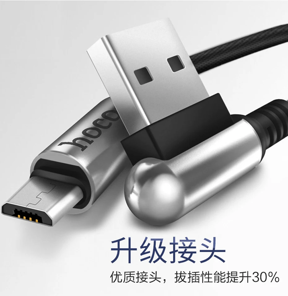 НОСО 2.4A цинковый сплав 90 градусов Micro USB кабель для Samsung Xiaomi Huawei быстрая зарядка Зарядка и Передача Данных Провод для Android телефонов Микро ЮСБ для Самсунга Сяоми Андроид кабель Хоко