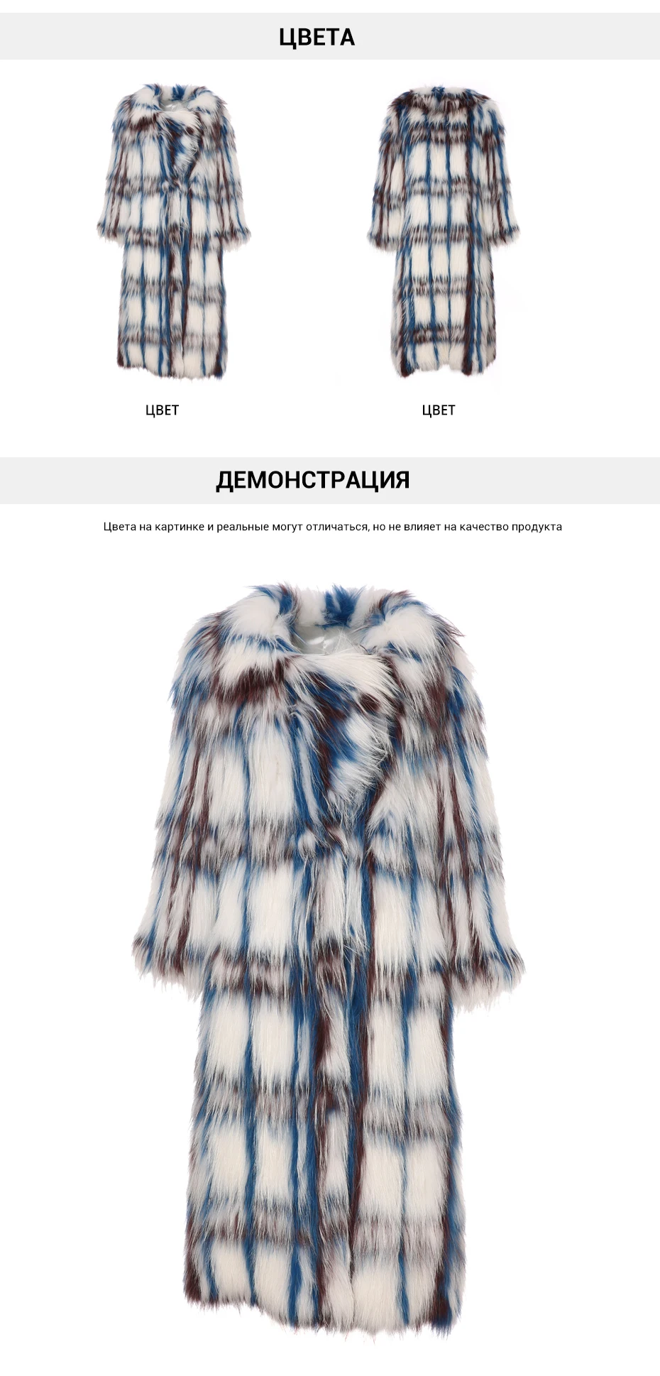 Зимняя коллекция года, Новое Женское пальто с лисьим мехом, длинное вязаное пальто с воротником и укороченными рукавами, теплое зимнее пальто с лисьим мехом