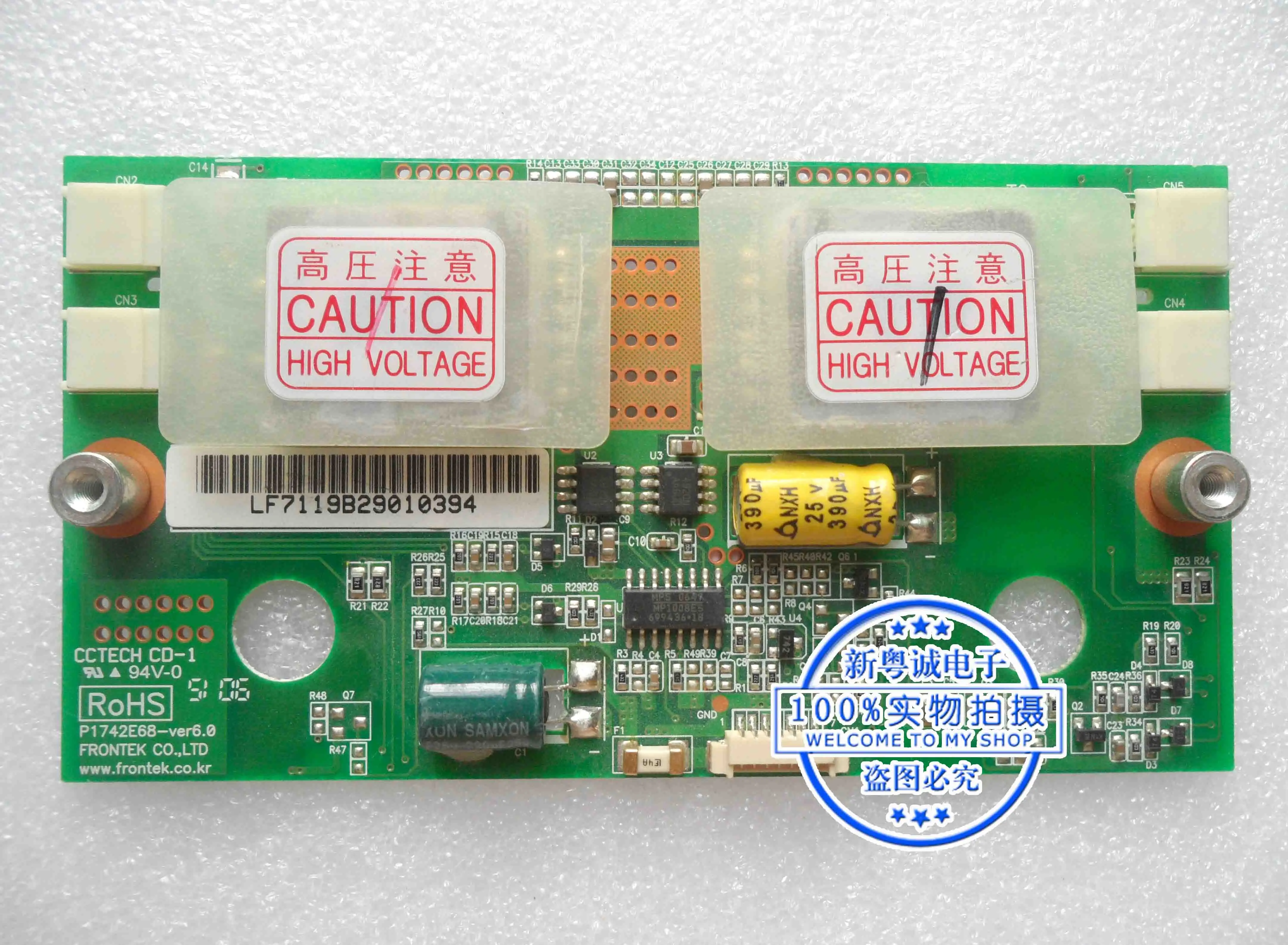 

PCBA 9 new P1742E68-ver7.0 P1742E68-ver6.0 four small mouth pressure plate