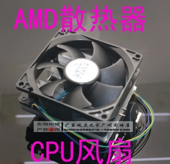 Для Qau 3 mute 9 4 needle line pwm am2 am3 isolomia amd cpu вентилятор радиатора k8|fans love|fan towerfan face |