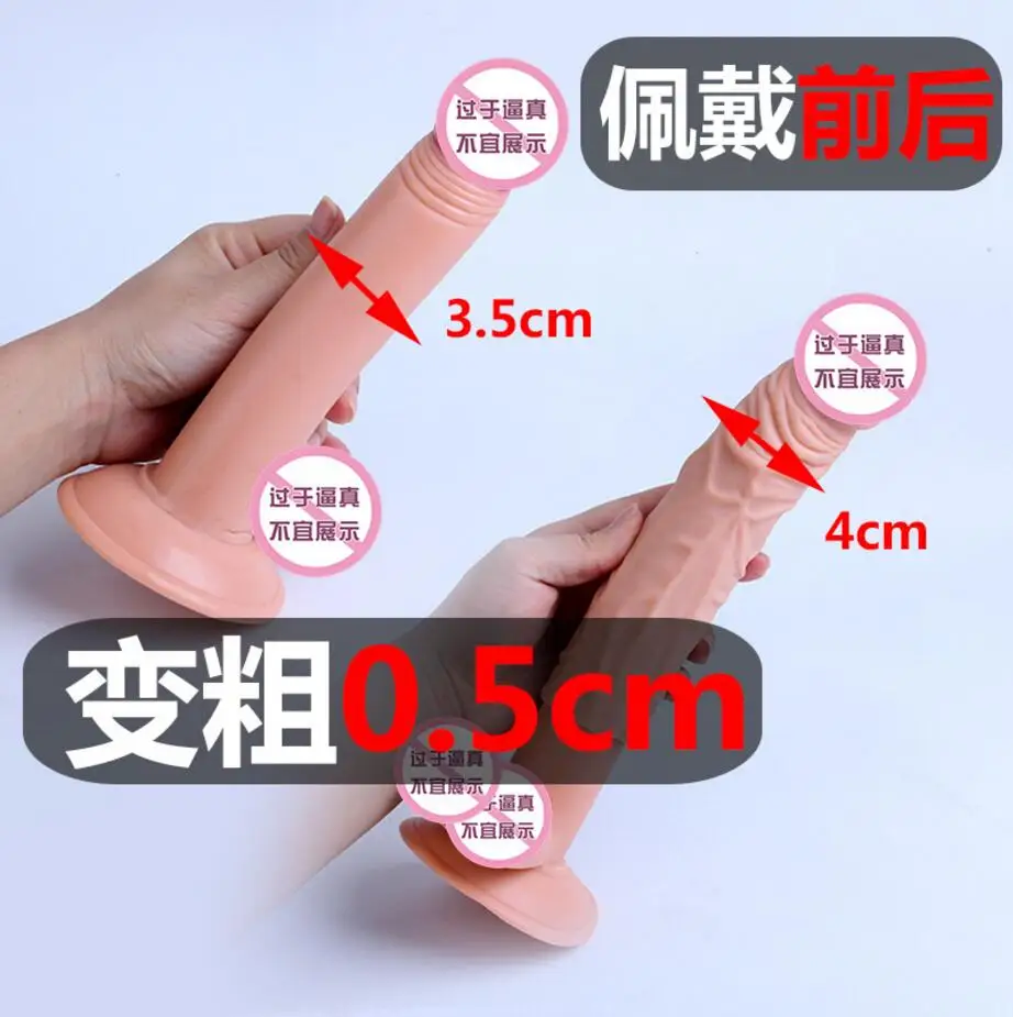 Огромные презервативы для увеличения пениса мужчин многоразовый удлинитель