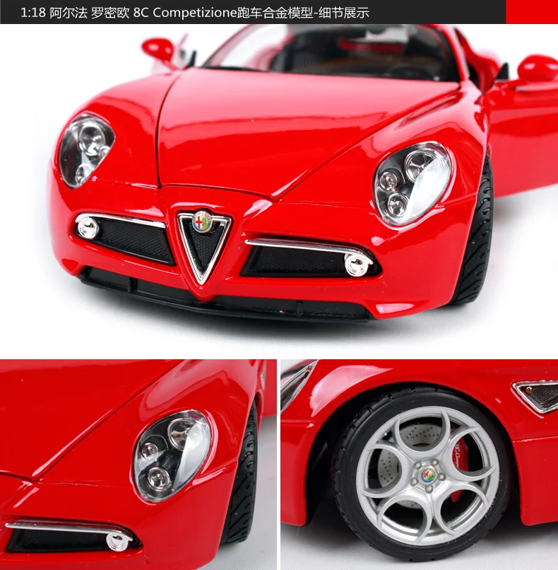 Buurago 1:18 2007 Alfa Romeo 8C Competizione спортивный автомобиль литая модель автомобиля игрушка в коробке Новое поступление 12077