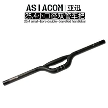 ASIACOM руль для велосипеда из углеродного волокна 25,4/31,8 мм двойная трубка плоский руль 420-720 мм складной велосипед баланс Автомобильный руль