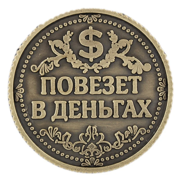 2015 модное популярное древний бронзовый российские монеты кошелек для монет