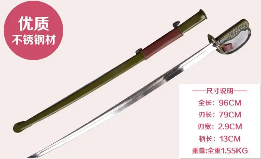 Военный китайский армейский тип 65 Сабля кавалерийская Sword Top Sharp лезвие из