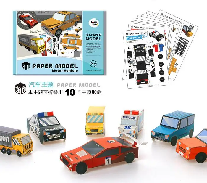 Детская книга оригами DIY бумажные пазлы/3D мультяшный автомобиль животные