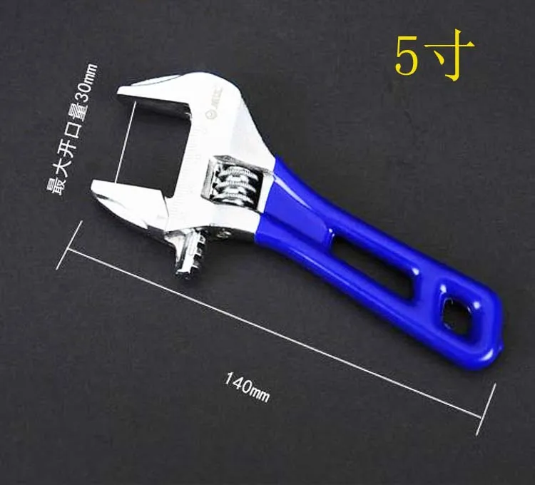 1pc Universal Snap Grip Wrench Aluminum Alloy Short Shank Large Opening Adjustable Wrench Spanner Bathroom Repair Tools