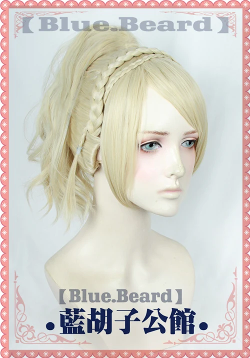 Короткий парик для косплея Lunafreya Nox Fleuret фэнтези искусственные волосы взрослых
