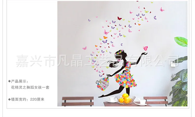 DIY обои наклейки домашний Декор Розовая Принцесса Велоспорт девушка Наклейка на