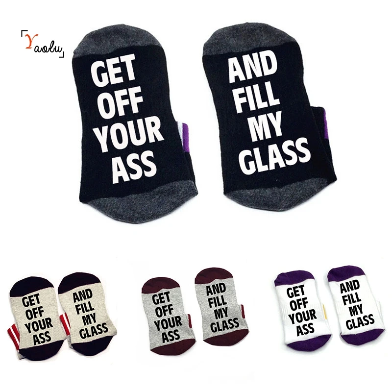 Снимите свою задницу. .. Хлопковые носки унисекс с надписью Fill My Glass тапочки по