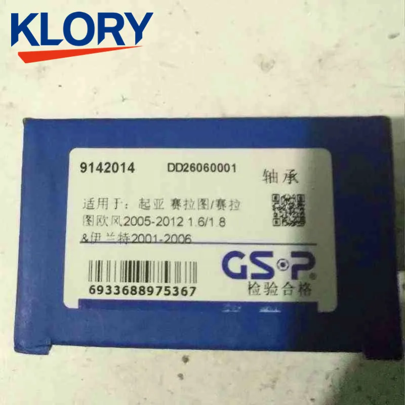 

9142014 DAC42800036/34 Front wheel bearing For CERATO 2005-2012 1.6/1.8&Elantra 2001-2006 1.6/1.8&GenesisCoupe2006-2008 2.0/2.7