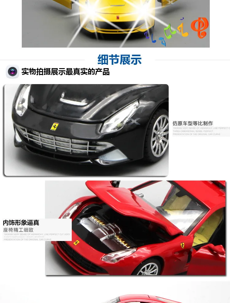 1:32, высокая симуляция, Ferrari F12, сплав, модель спортивного гоночного автомобиля, звук и светильник, оттягивающая дверь, игрушечный автомобиль, детский подарок