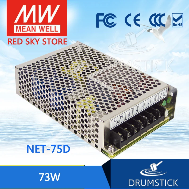 MEAN WELL NET-75D meanwell NET-75 73 Вт тройной выход импульсный источник питания | Обустройство