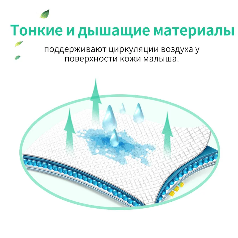 Одноразовые Подгузники Chiaus Ultra Thin размер XXL для 15+ кг 100 шт. детские подгузники