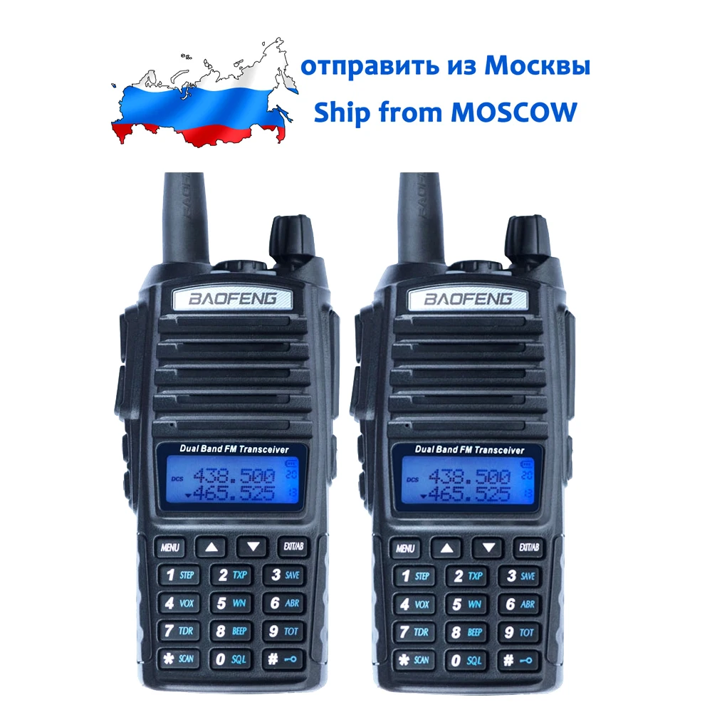 Рация BaoFeng Двухдиапазонная 2 шт. в наличии России UV82 UHF VHF 136 174 МГц 400 520 5 Вт|dual band