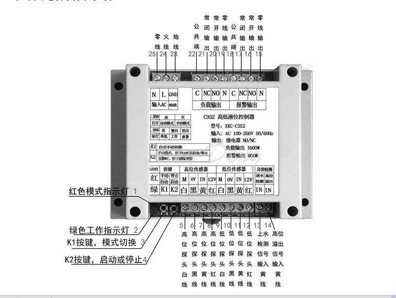 Полностью автоматический регулятор уровня воды для трубопровода/трубного типа