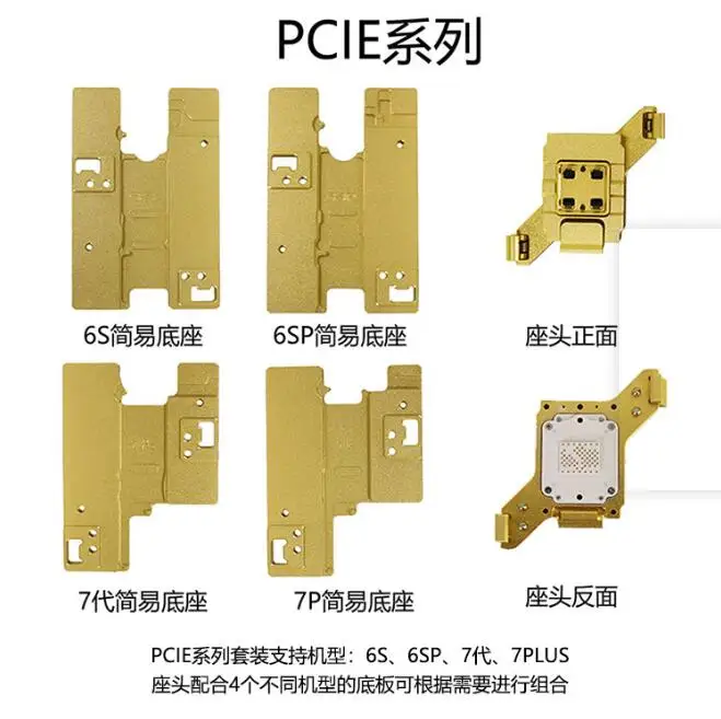 SmartFix для iPhone 5 5S 5C SE 6 6P 6S 6SP 7 7P 8 8P NAND PCIE NVME HDD жесткий диск программист чтение записи |