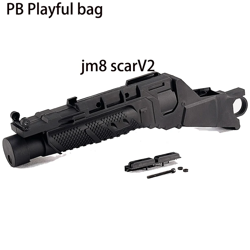 PB игривый мешок игрушка jinming scarV2 jm8 M4A1 HK416 нейлон гранат воды пуля украшение DIY