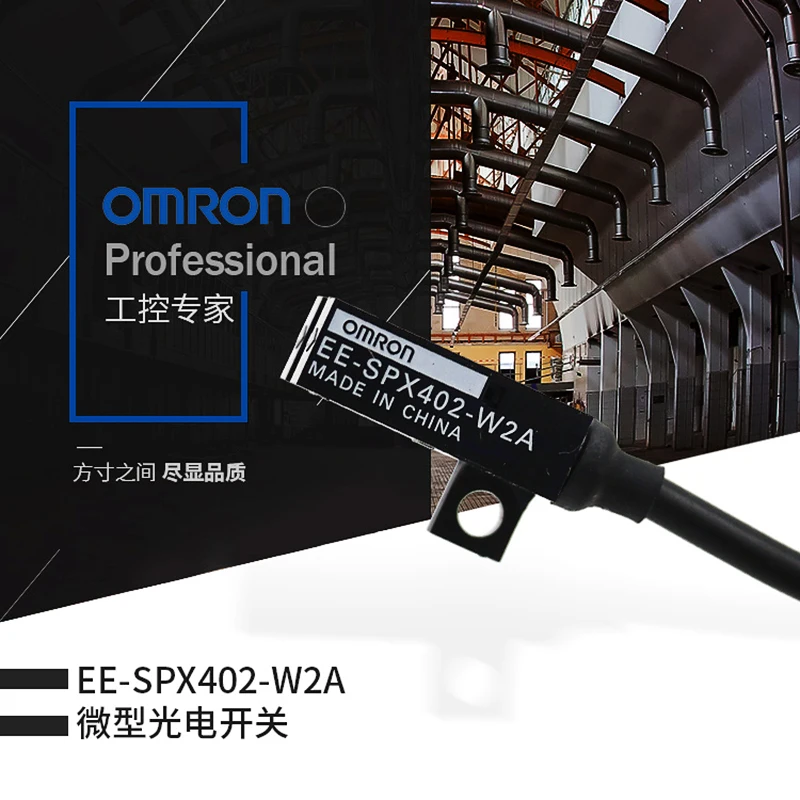 Оригинальный фотоэлектрический Переключатель OMRON EE SPX402 W2A фотографический