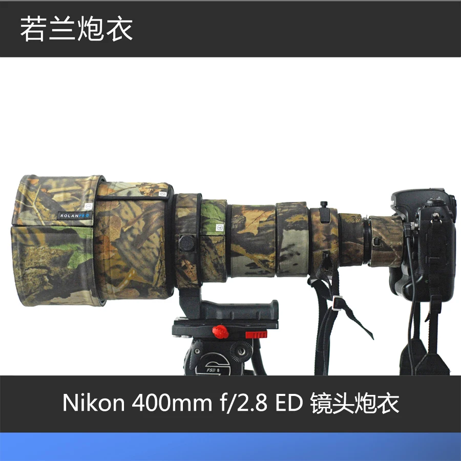 Камуфляжный защитный чехол для объектива камеры 400 мм f/2 8 ED одежда Nikon|lens coat|lens coat