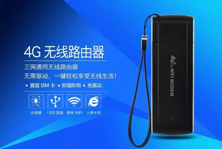 100 Мбит/с LTE 4G/3G Мобильный Wi Fi роутер сетевая точка доступа со слотом для SIM карты