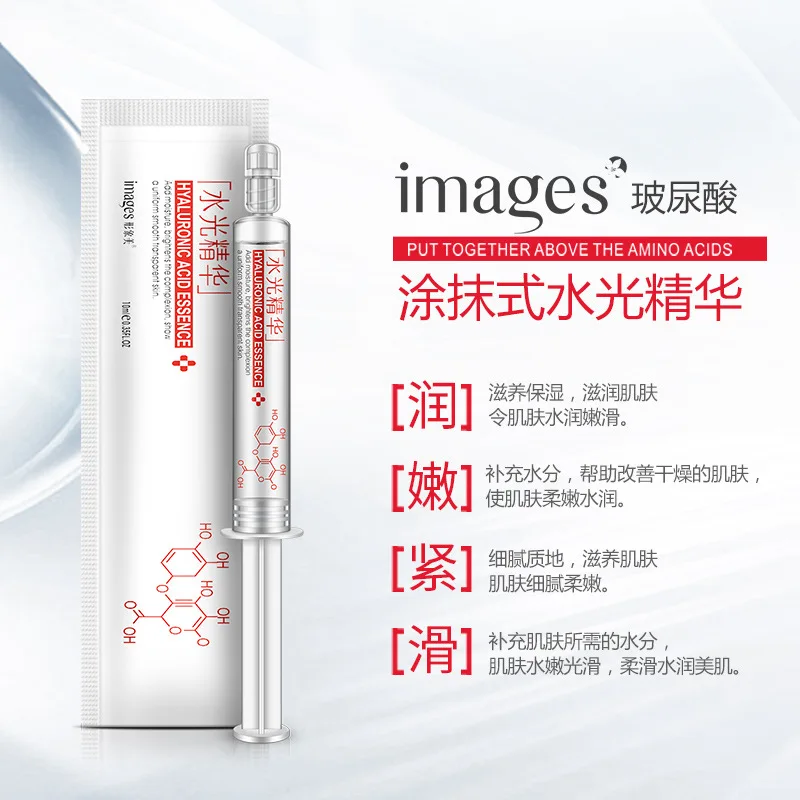 10 мл Гиалуроновая кислота Сыворотка для лица жидкая усадочная пор отбеливающая