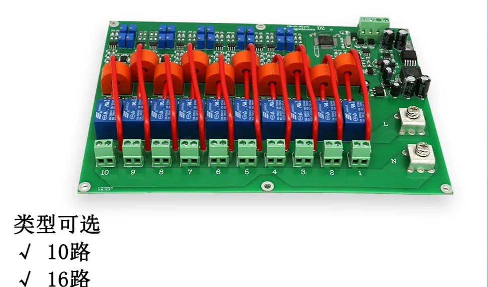 

Модуль сбора данных переменного тока, 5 А, многоплексный, 10-полосный 16-полосный преобразователь тока, RS485, выход, защита от перегрузки по току