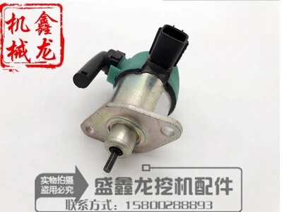 

17208-60016 long baoda's flame-out switch on the fire extinguishing solenoid valve.