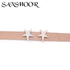 SANSHOOR ювелирные изделия Кристалл Морская звезда горка шармы подходит 10 мм Нержавеющая сталь сетка браслет для женщин DIY аксессуары для изготовления