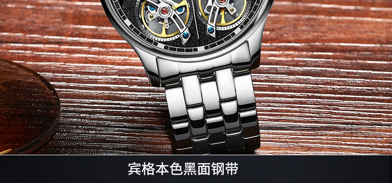 Швейцарские мужские часы с двойным Tourbillon, BINGER, автоматические часы для мужчин, модные механические наручные часы с кожаным ремешком